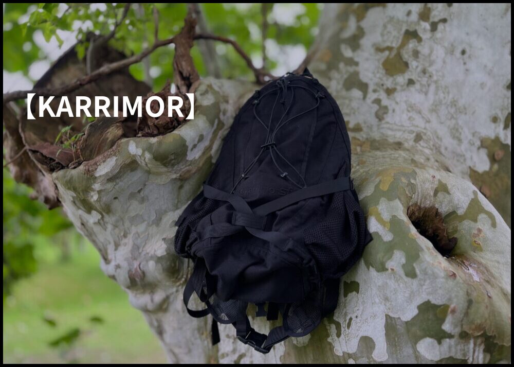 カリマーリュック